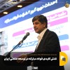 سعید زرندی، مدیرعامل فولاد مبارکه در مجمع عمومی عادی سالیانه این شرکت